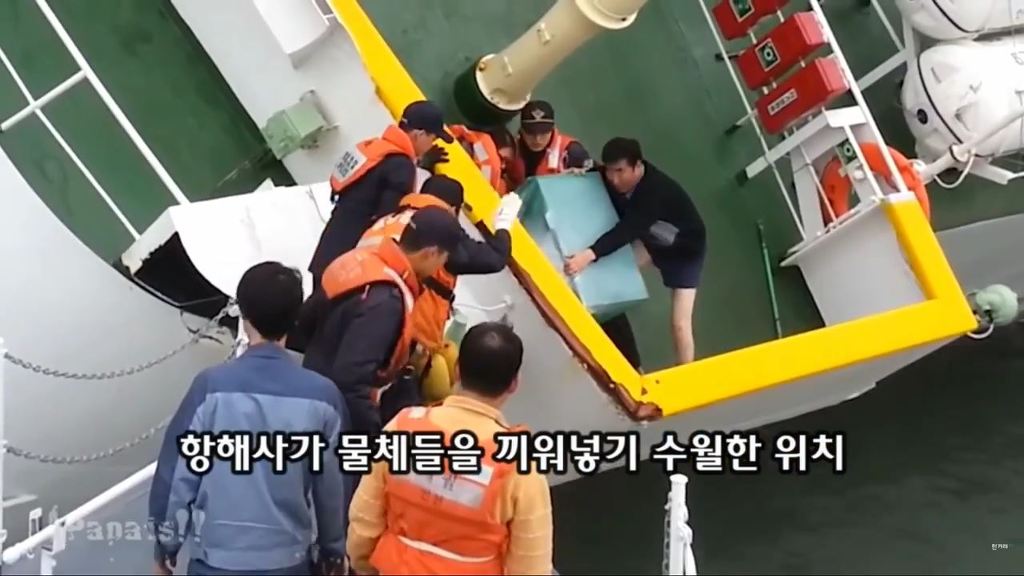 세월호 의혹 1) 진도 VTS 관제데이터 조작과 세월호 청문회 박경장의 기억상실 1부 | 인스티즈