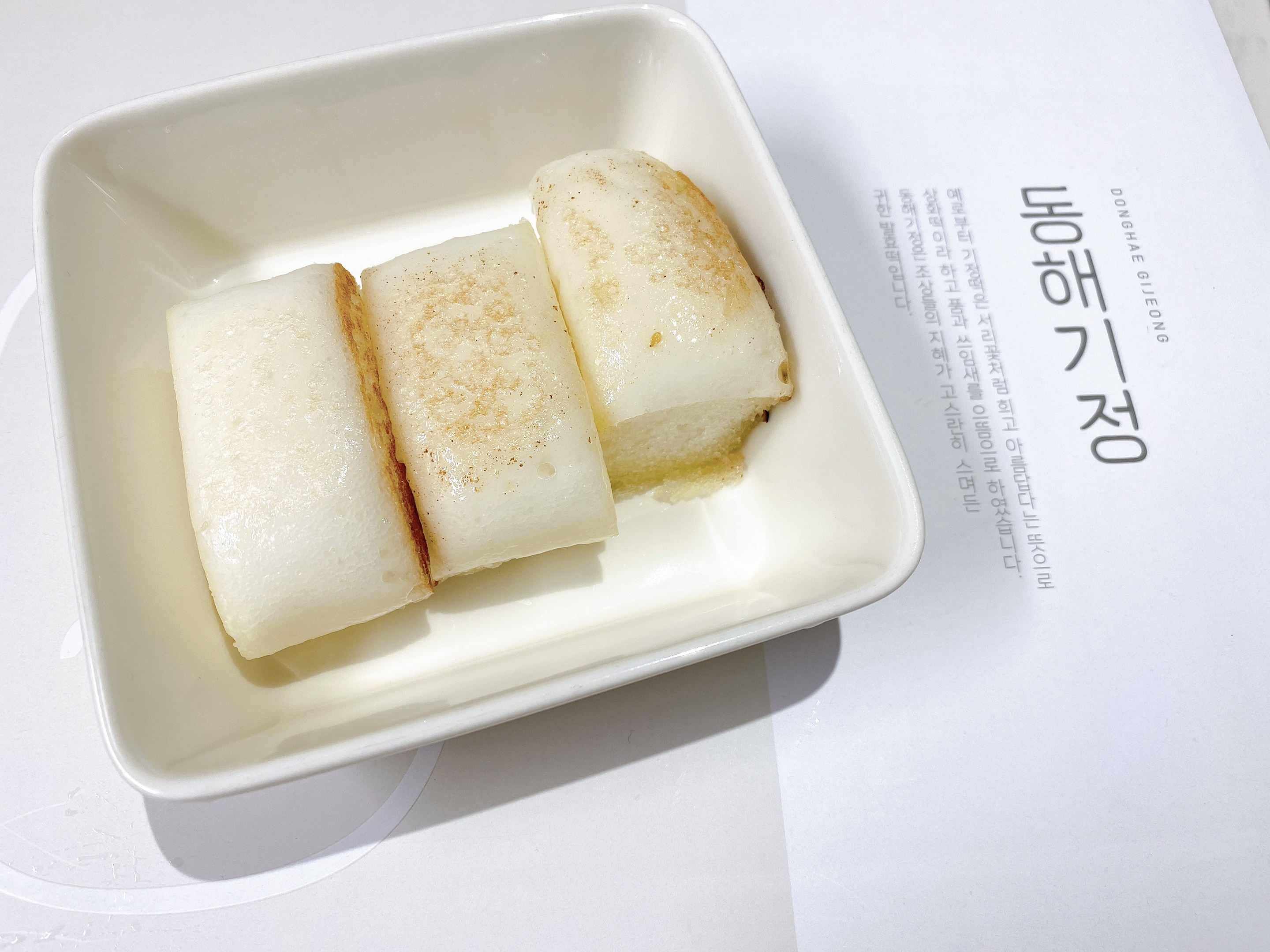 요즘 떡상중인 떡.. | 인스티즈