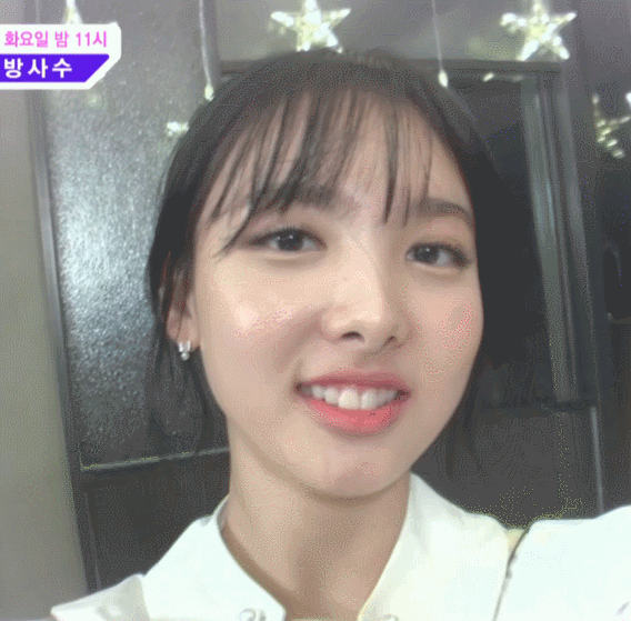 트와이스 나연 남친1인시점gif | 인스티즈