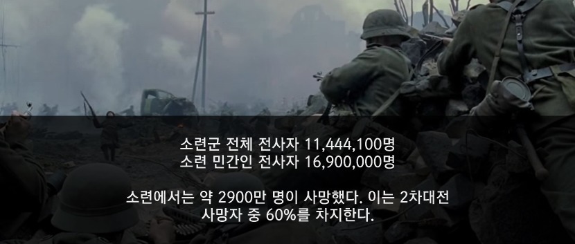 인류 역사상 최대의 인해전술.jpg | 인스티즈