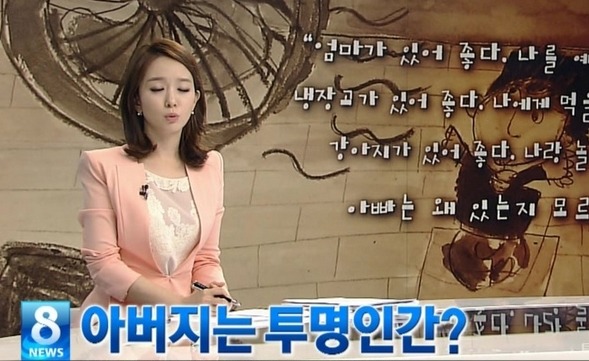 박선영 아나운서 레전드 모음 | 인스티즈