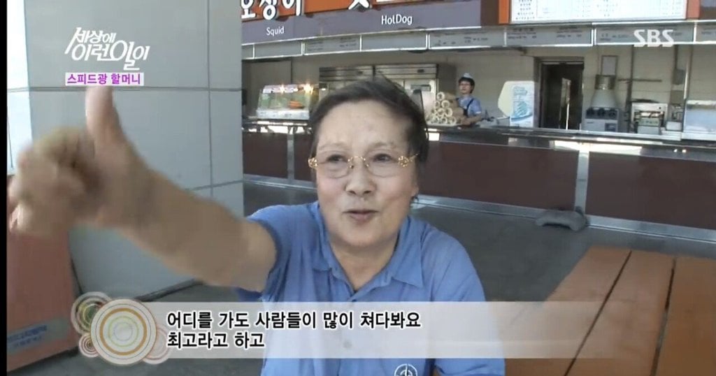 포르쉐 타시는 70대 할머니.jpg | 인스티즈