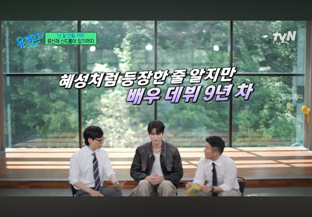 요즘 하루아침에 여자들에게 스타가된 배우 변우석 과거사진과 현재.jpg | 인스티즈