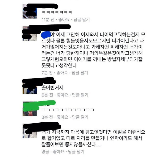 YG서비이벌 믹스나인 출연자 한종연 과거 | 인스티즈
