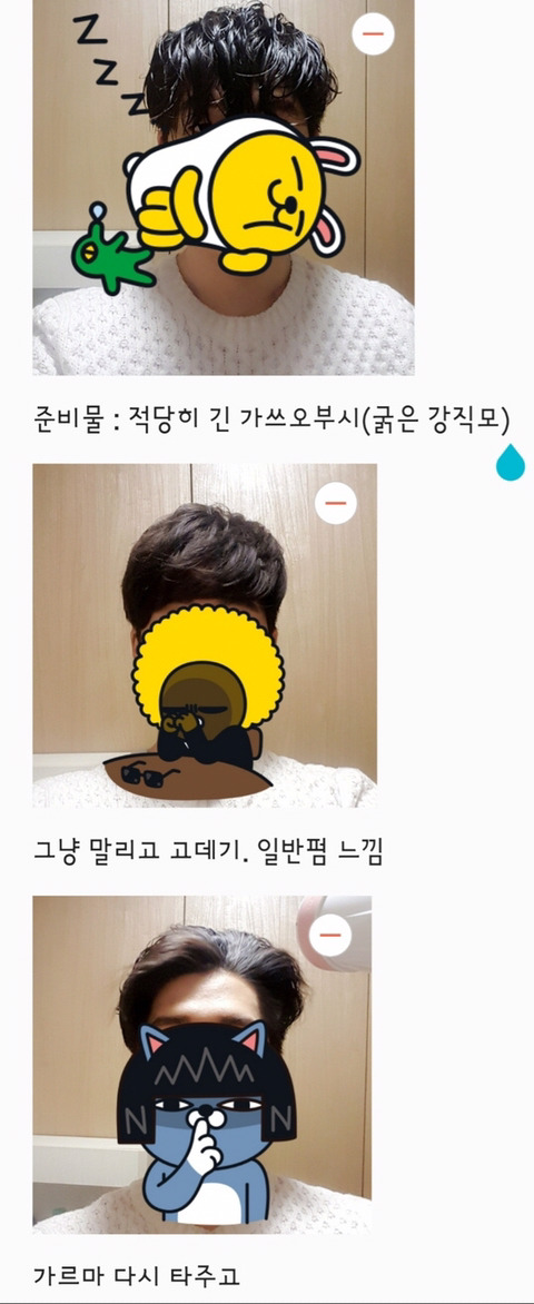 남자가 고데기 배워야 하는 이유.jpg | 인스티즈