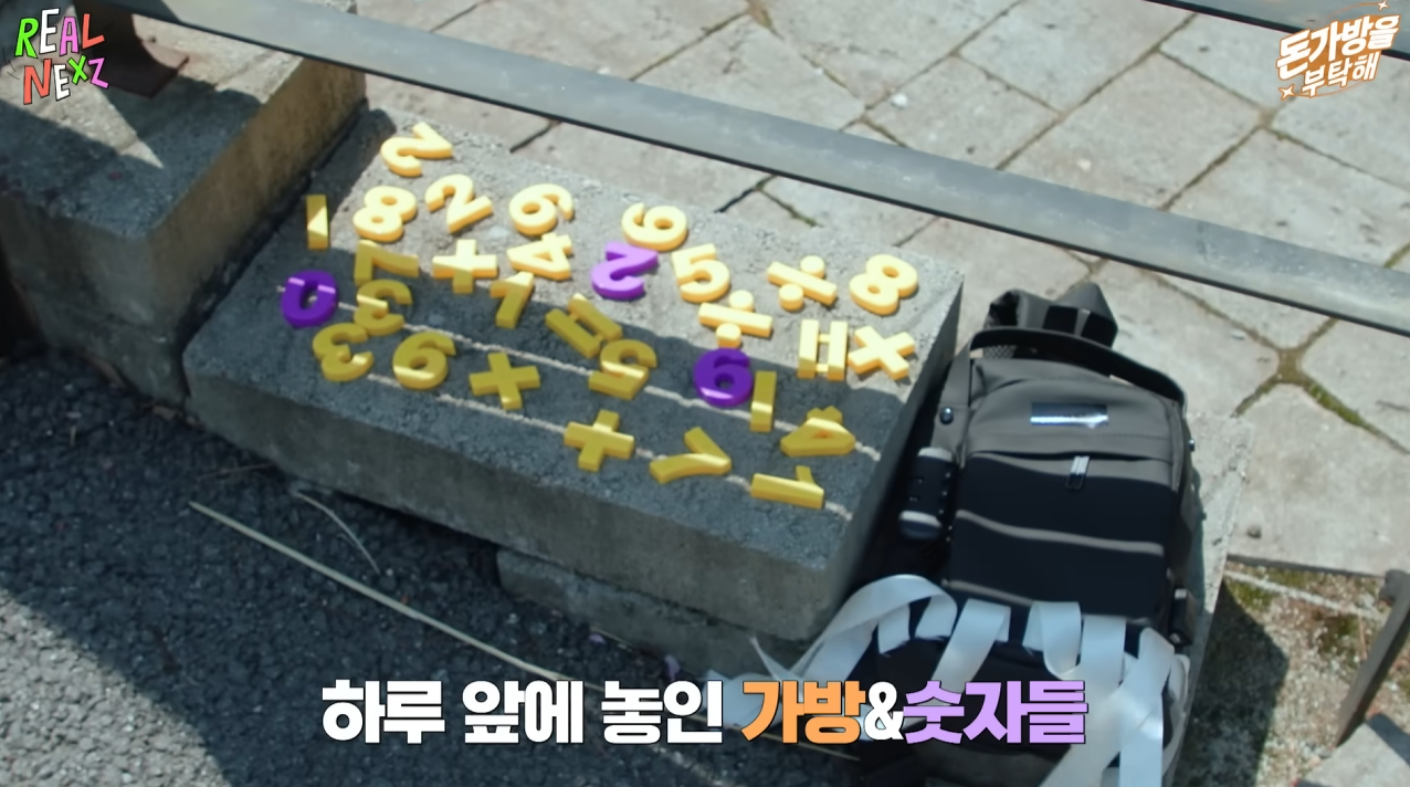 어딘가 런닝맨 광수 느낌나는 아이돌 ㅋㅋㅋㅋㅋ 1탄 | 인스티즈