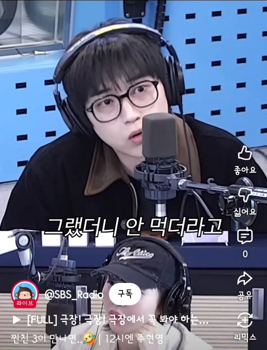 산들이 다이어트 하면서 야식을 참은 방법 | 인스티즈