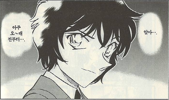 명탐정 코난 - 코난의 정체를 아는 사람 목록 | 인스티즈