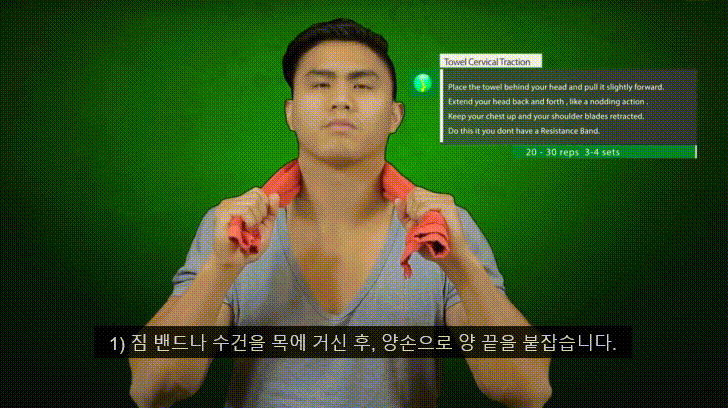 거북목을 고쳐봅시다 - 2탄 (0. 거북목과 이중턱 1.턱 운동에 대해 2.턱운동 해보기) - 데이터 스압주의 | 인스티즈