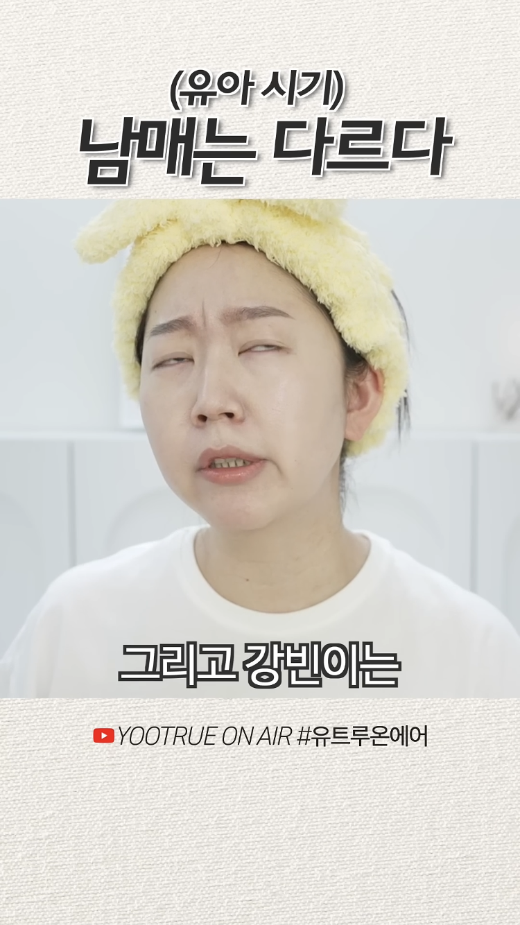 아기인데도 남아, 여아 무게 다르다는 유트루 | 인스티즈