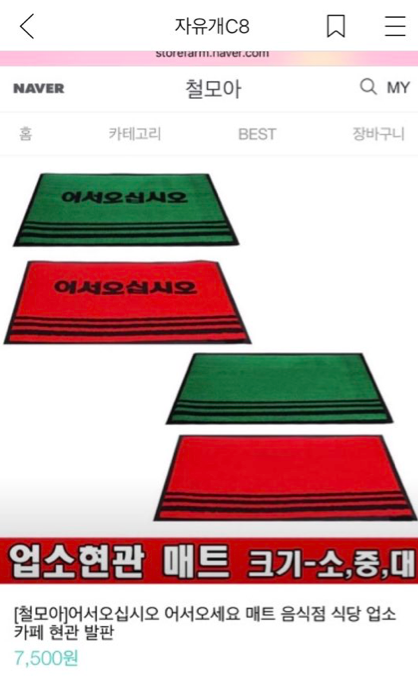 자게에 '쓸모없는선물' 이라고 검색 해 봄ㅋㅋㅋㅋㅋㅋㅋㅋㅋjpg | 인스티즈