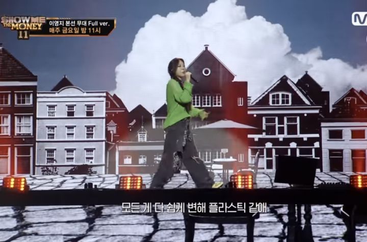 이영지가 어차피 발악해도 힙합 리스너한테 인정 못받는 이유 | 인스티즈