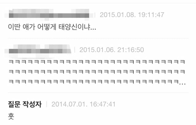 꼬추길이 17cm 많이 작나요? 훗 | 인스티즈
