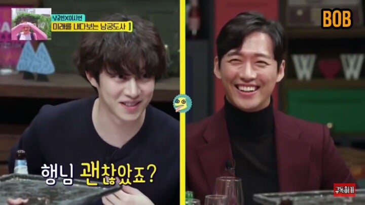 [인생술집] 김희철한테 계속해서 파워 돌직구 날리는 남궁민(성격 개쎌것 같음) | 인스티즈