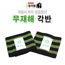 노가다/공사현장 일용직 초보들을 위한 팁(처음하시려는분들) | 인스티즈