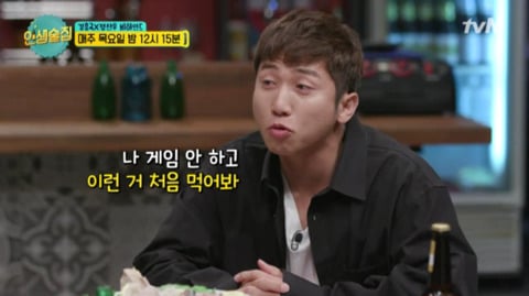 인터넷에서 화제라는 김희철의 우정주 제조법 | 인스티즈