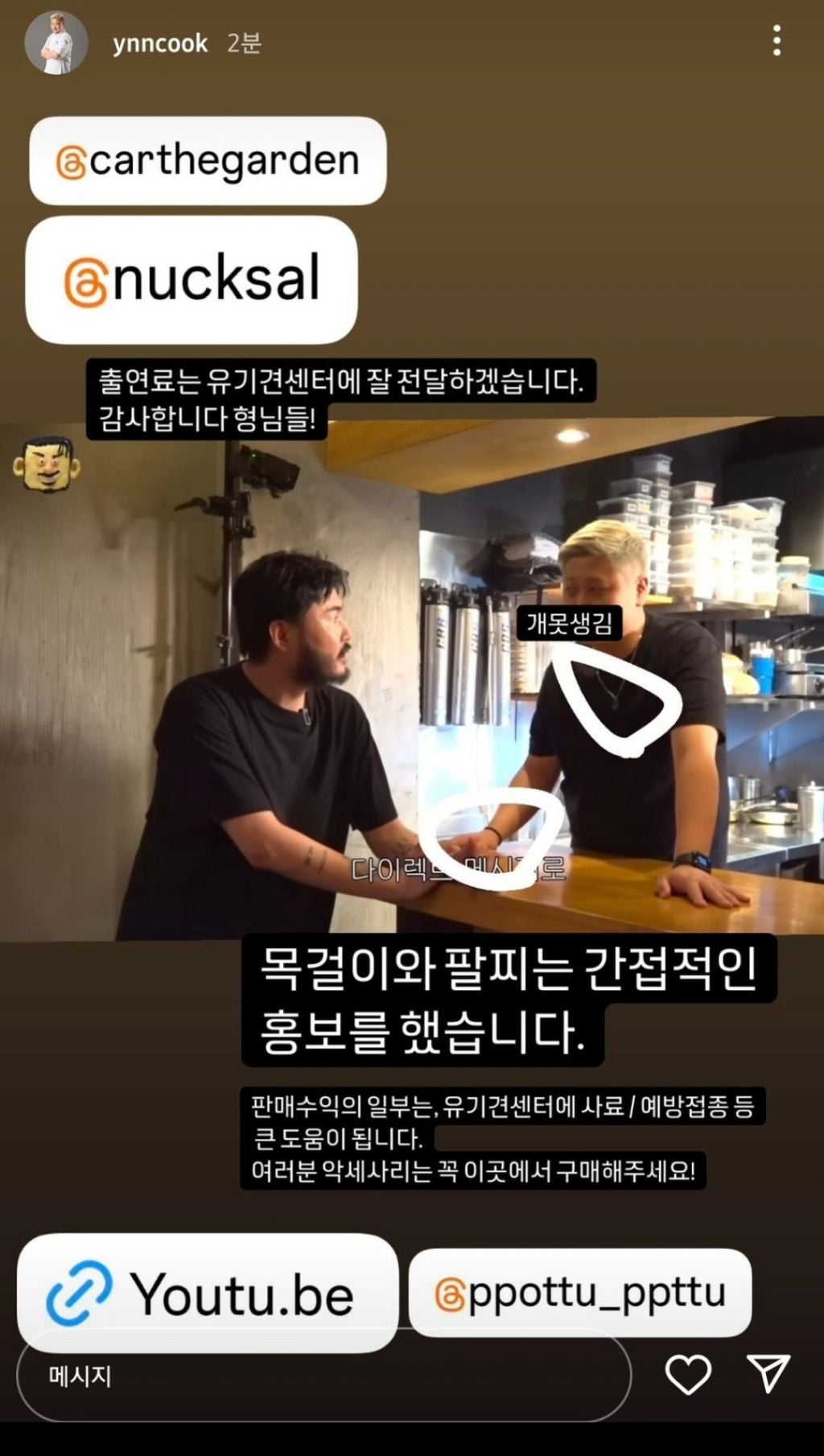 요리하는돌아이 외모정병걸린 같음.. | 인스티즈