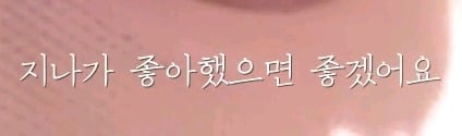 테일러 스위프트의 팬 결혼식 뒷풀이 찾아가는 브이로그 캡쳐 | 인스티즈