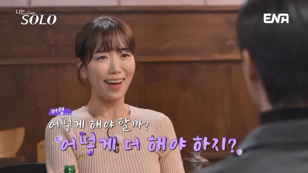 여자출연자들 조련하는 나는솔로 알파메일 30기 영수 | 인스티즈