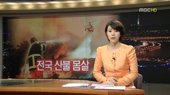 [MBC] 문화방송을 곧 정상화하겠습니다.JPG | 인스티즈