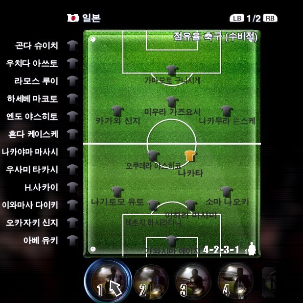  80％ 만든 위닝2012 레전드 로스터 | 인스티즈