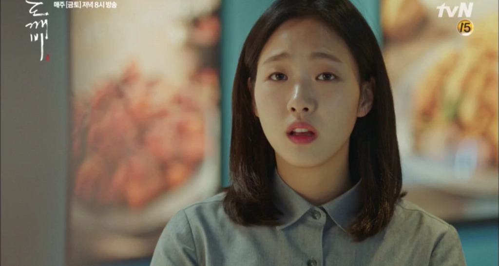 어딘가 이상한 도깨비 속 유인나 대사.jpg | 인스티즈