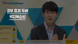 수험생 대부분이 이게 가장 좋은 공부법이라는 것을 알고 있으면서도 힘들어서 안하는 것 | 인스티즈