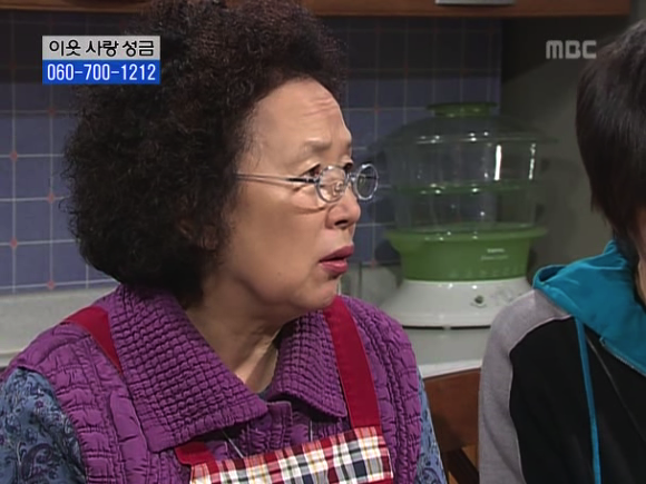 [거침없이하이킥] 솥뚜껑 나문희 여사와 박해미의 김장대결.jpg | 인스티즈