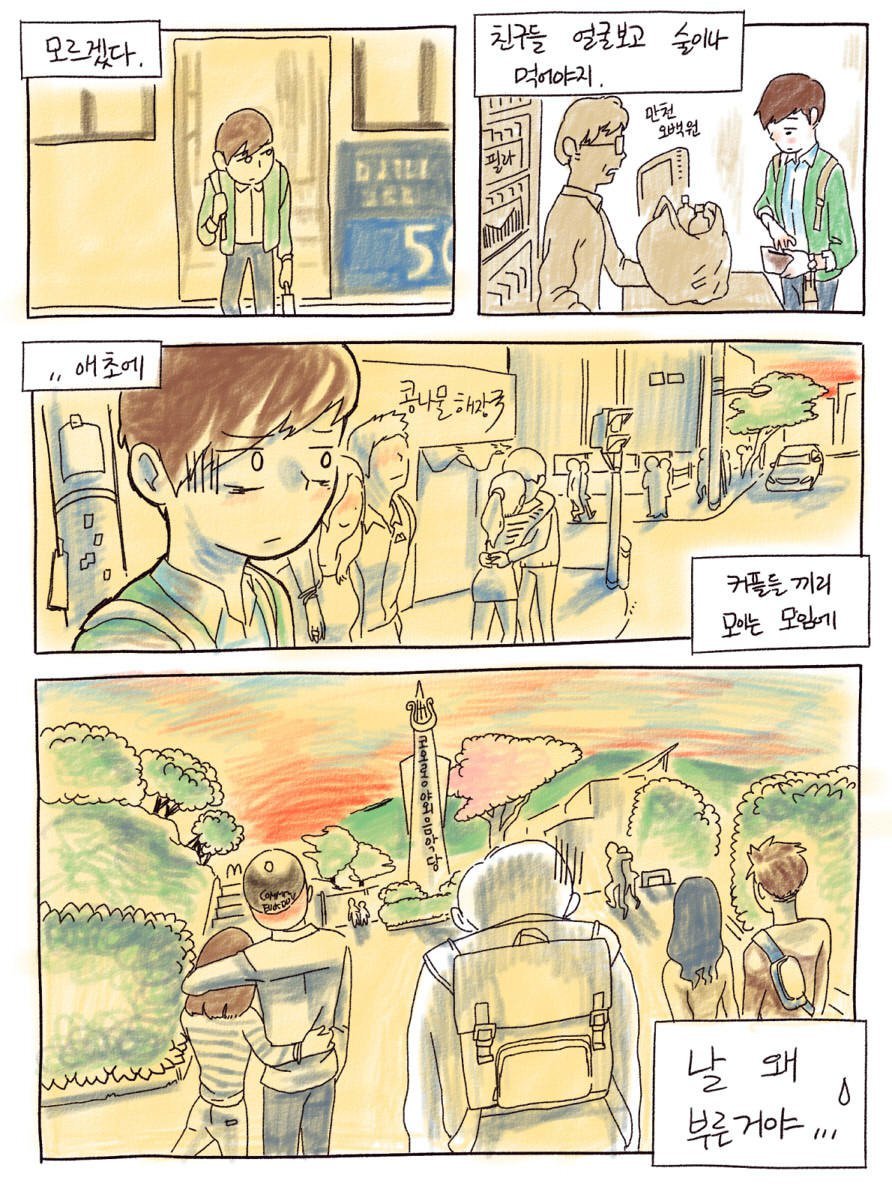 버스에서 예쁜여자 만남.jpg | 인스티즈