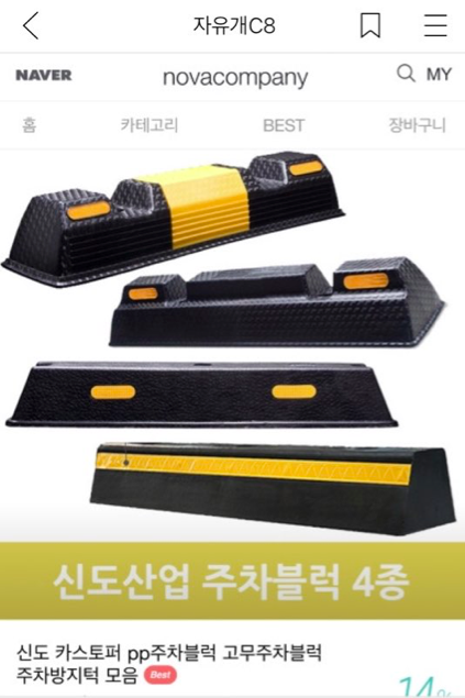 자게에 '쓸모없는선물' 이라고 검색 해 봄ㅋㅋㅋㅋㅋㅋㅋㅋㅋjpg | 인스티즈