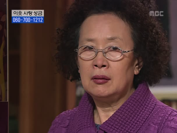 [거침없이하이킥] 솥뚜껑 나문희 여사와 박해미의 김장대결.jpg | 인스티즈