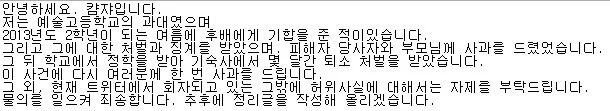 트위터 실시간 트렌드를 싹 장악했던 캼쟈 어이 사건(사실상범죄) | 인스티즈