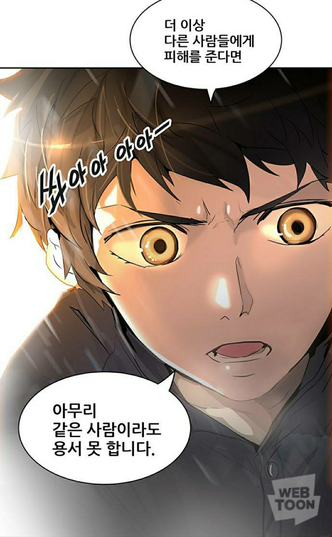 웹툰 작가들의 그림체 변화 모음 | 인스티즈