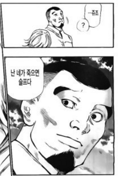 도쿄구울에서 카네키 못지않게 찌통인 캐릭터 1부 스압 데이터주의 브금 | 인스티즈