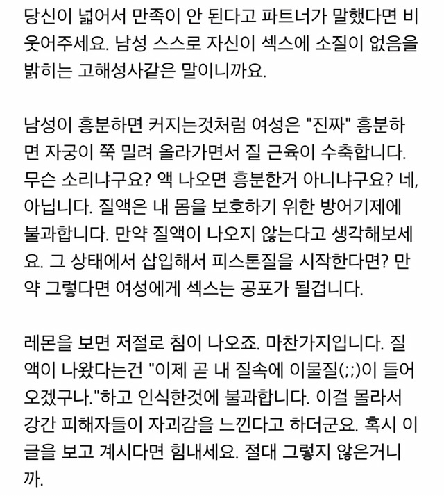 생리컵 노골적인 사용후기 | 인스티즈
