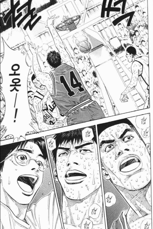 최고의 만화 슬램덩크 명장면 20가지 | 인스티즈