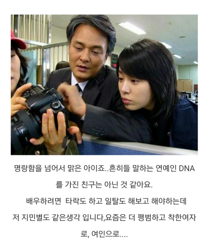 주변에서 너무 착해서 걱정된다고 말하는 연예인들 (유재석 외) | 인스티즈
