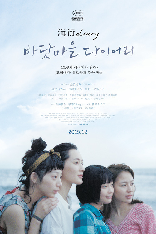 일본 국민여동생 카호 근황.jpg (겸 영화추천) | 인스티즈