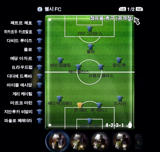  80％ 만든 위닝2012 레전드 로스터 | 인스티즈