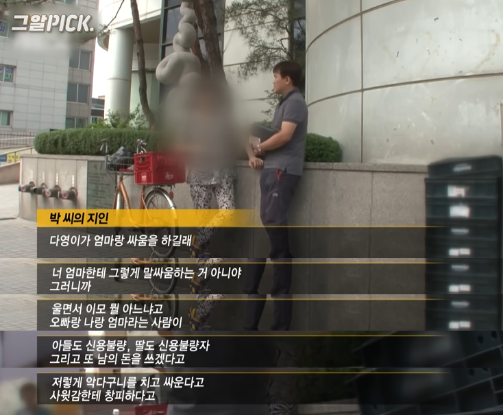 죽기전에 고통스러워서 자기 머리를 뜯은거에요 | 인스티즈