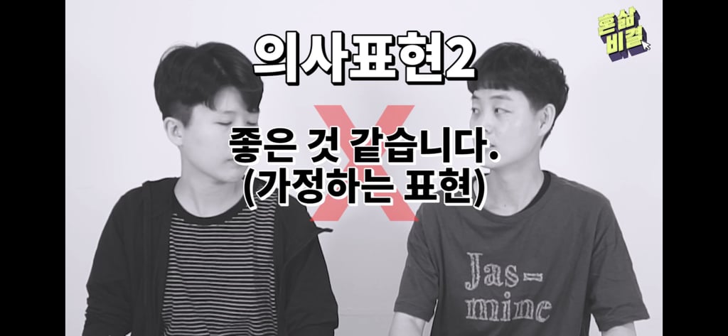 모든 여자들이 버려야 할 언어 습관 | 인스티즈