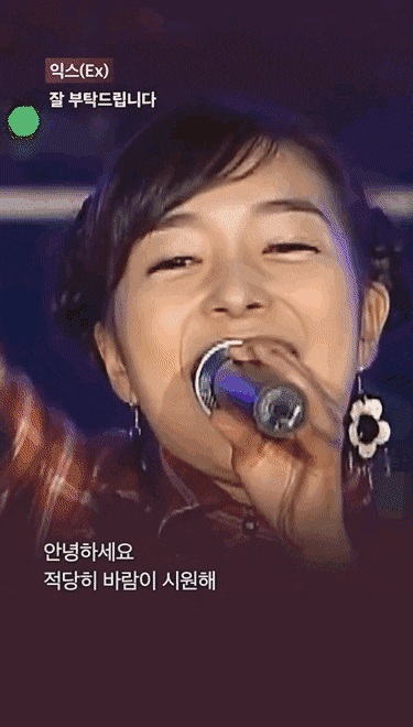 "첫소절이 다 했다"생각 드는 노래들 모음 | 인스티즈