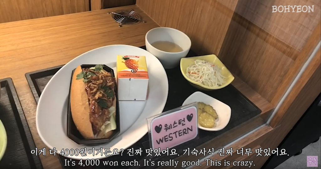 흥미로운 이화여대 기숙사 시설 | 인스티즈