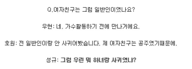 인피니트 화법 의식의 흐름ㅋㅋㅋㅋㅋㅋㅋㅋㅋㅋㅋㅋㅋㅋ(역대급 아무말) | 인스티즈