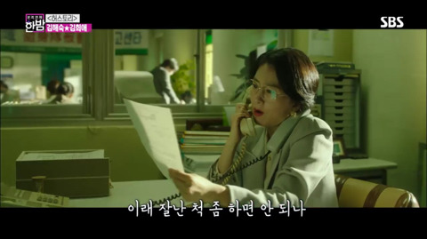 여자들은 이게 문제다. 내가 만들고 이끌고 다했다 이래 잘난척좀하면안되나? | 인스티즈