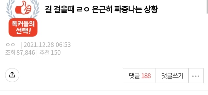 여자들도 인정하는 길거리 여자들 특징.jpg | 인스티즈