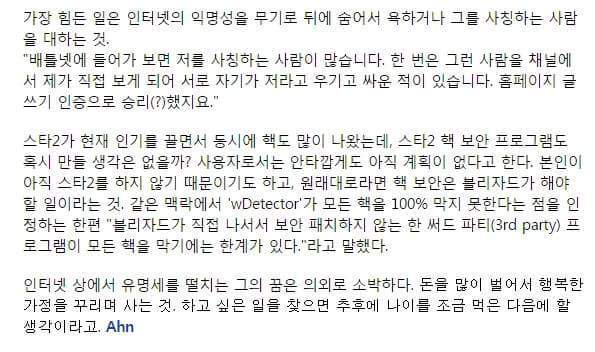 스타1 원순철을 만나보았다 | 인스티즈