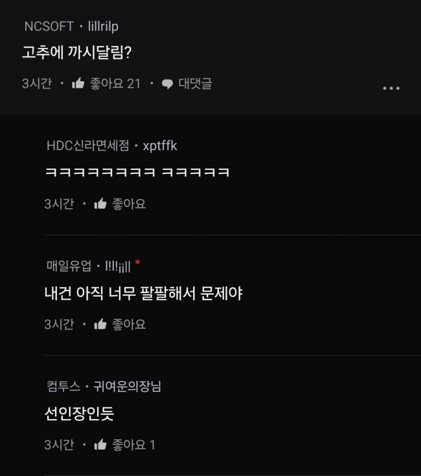 와이프랑 14년 넘게 섹스리스다 질문받는다 | 인스티즈