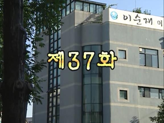 [거침없이하이킥] 파워 오지라퍼 박해미 ㅋㅋㅋㅋㅋㅋㅋㅋㅋ.jpg | 인스티즈