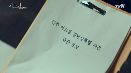 신기한 태후 김은숙 작가와 시그널 김은희 작가의 관계 | 인스티즈